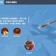 Su Wukong the Monkey King, who looks more like a hero from a battle arena game.